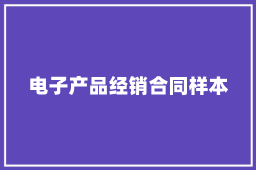 危房改造补助申请指南,助力百姓安居乐业