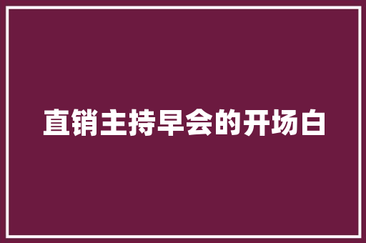 厂房改造中厕所水泥的选择与应用