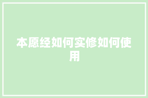 兄弟双床房设计,打造温馨共享的亲情空间