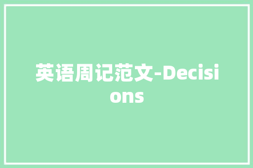 厂房改造例会,打造现代化产业空间的关键步骤 隔断设计