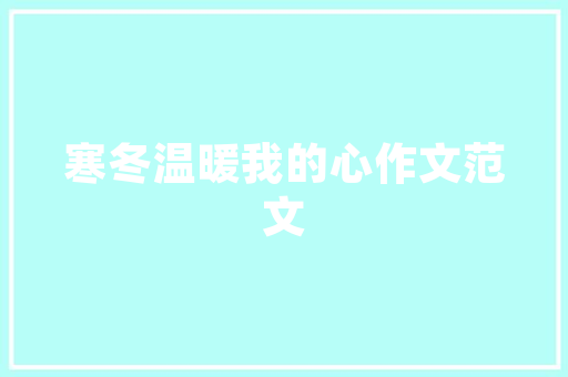 全房设计教程图解,打造理想家居空间的艺术