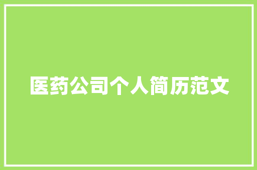 公主房设计,电视融入的艺术与功能并重