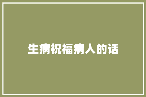 公主房设计,纸艺美学与空间的和谐共鸣 建筑设计