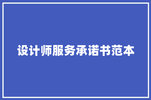 公主房设计,面积与品质的完美融合