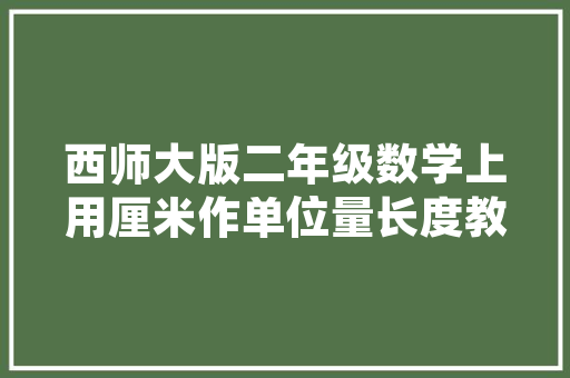 危旧房改造,公共利润的合理分配与实现路径 装修攻略 危旧房改造,公共利润的合理分配与实现路径 装修攻略