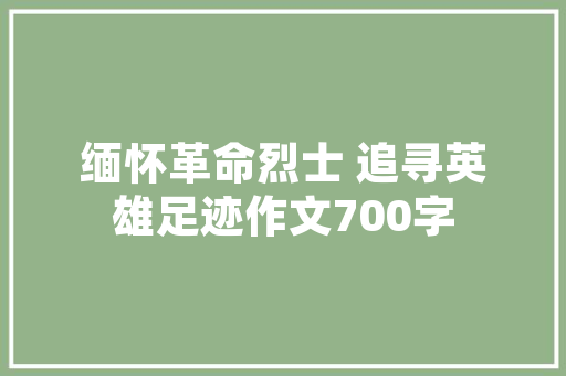 危旧房改造,多部门协同助力城市更新