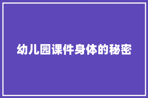 危旧房改造,守护民生福祉，助力城市更新 隔断设计