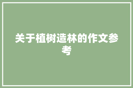 危旧房改造产权归属,厘清界定，保障权益