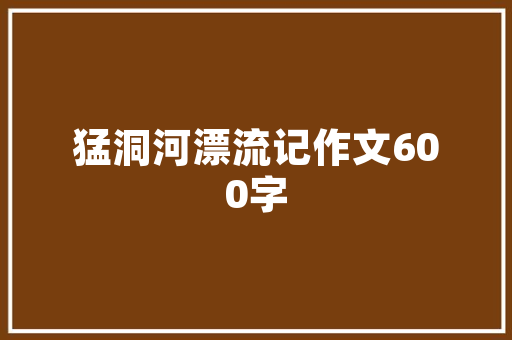 危旧房改造圆安居梦，助力城市更新焕新颜 装修攻略