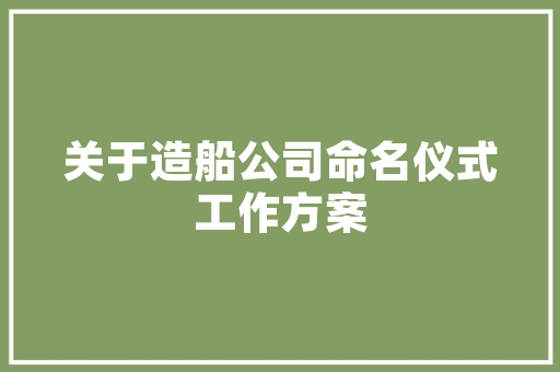 危旧房改造意见反馈,探索改善民生的新路径 墙面装饰