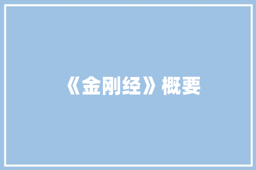 危旧房改造，守护城市安全与民生福祉 门窗装修