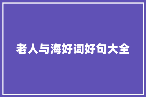 厂房变身浴室,一场绿色转型的创新方法 庭院装修 厂房变身浴室,一场绿色转型的创新方法 庭院装修