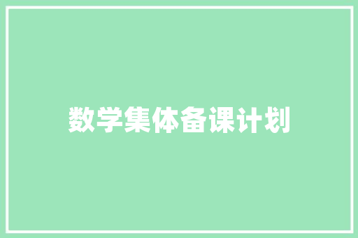 厂房改造,从工业遗迹到城市新生的华丽蜕变