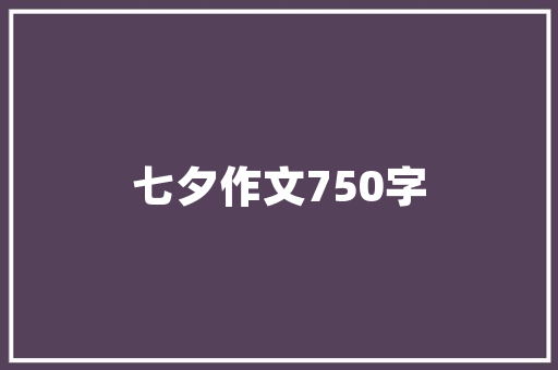 厂房改造,历史与现代的完美融合