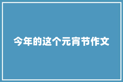 厂房改造,工业遗产的焕新之路