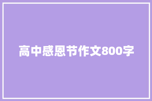 厂房改造,空间重塑的艺术与智慧
