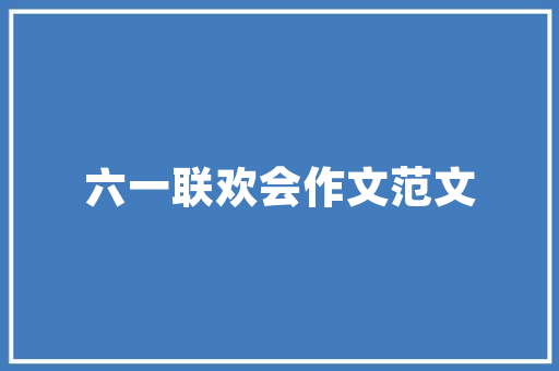 厂房改造,遵循法律法规，助力产业升级