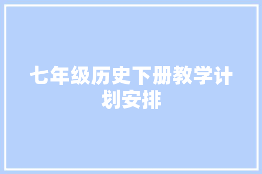 厂房改造,重塑工业空间的未来图景