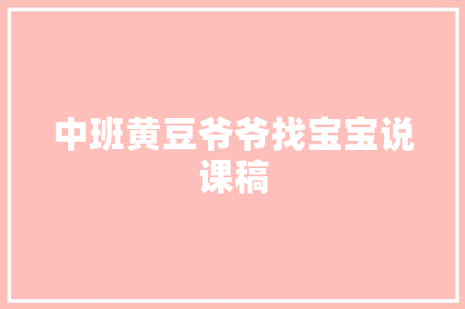 厂房改造2017,重塑工业时代的空间奇迹 装修材料
