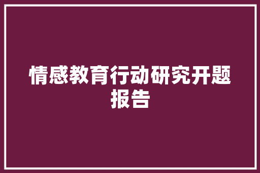 小空间大智慧,43平米二手房改造，打造温馨宜居之家