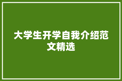 小空间大智慧,4平米自建房改造，开启创意生活新篇章
