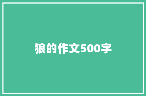 平房改造,传承与创新并行，构建和谐宜居新空间