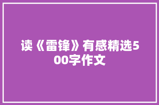 平房改造,传统与现代的交融，重塑城市宜居空间