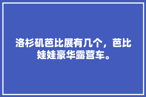 不规则房改造,电梯占用如何实现空间优化与创新设计