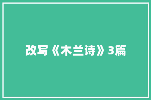 平房改造鼓楼,历史与现代的和谐交响