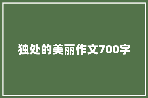 浴室杂物房改造,打造温馨舒适家居空间的艺术