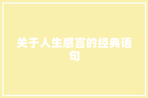 电烤房改造申请,提升环保性能，打造绿色产业新标杆