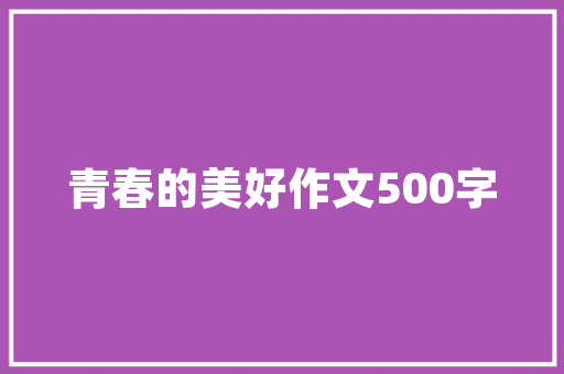 重庆旧房改造被骗事件,揭开骗局的冰山一角