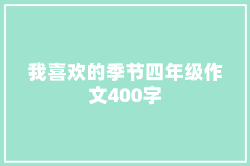 长春楼房改造翻新,焕新城市面貌，提升居住品质